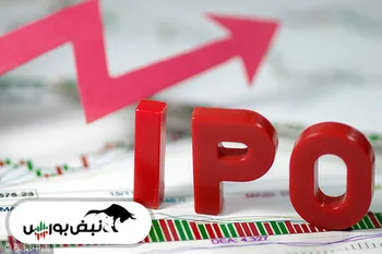عرضه اولیه سهام این پنج شرکت به کجا رسید؟