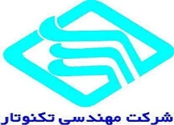 توقف نماد (تکنو ۱)