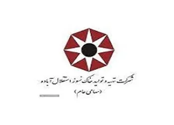 تعلیق نماد معاملاتی (کباده ۱)