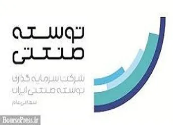 توقف نماد (وتوصا1)