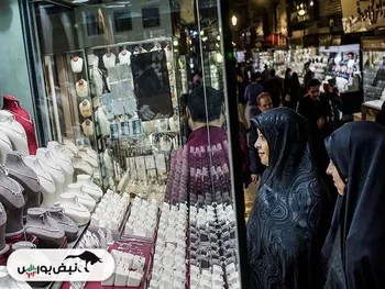 قیمت طلا ۱۸ عیار سه‌شنبه ۲۸ بهمن ۱۴۰۴