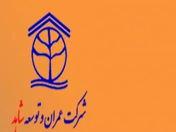 بازگشایی این نماد حداکثر تا ساعت ۱۰