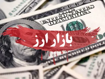 قیمت دلار و یورو امروز دوشنبه ۱۱ اسفندماه ۹۹/ افزایش نرخ دلار در صرافی ملی/ نظر رئیس جمهور درباره قیمت فعلی ارز