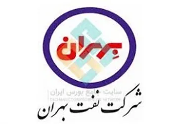 تعلیق نماد معاملاتی (شبهرن ۱)