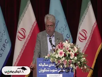 مجمع شگویا ۱۴۰۲ | ۳ خبر خوش برای سهامداران