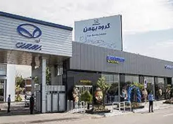 افزایش سرمایه در زیرمجموعه خبهمن