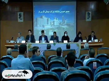 مجمع سفانو ۱۴۰۲ | رفع تعهد ارزی شرکت به چه صورت می‌باشد؟