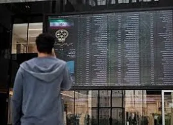 بخاور آماده انجام معامله می باشد