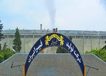 توقف نماد (چفیبر ۱)