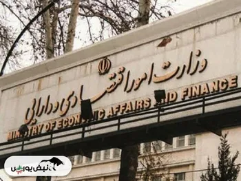 رونمایی از نظام پرداخت اعتباری به ذی‌نفع نهایی