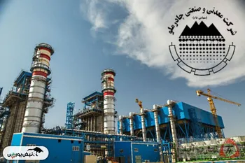 چرا سرمایه‌گذاری فولاد در عراق برای چادرملو (CMIC) فرصت طلایی است؟