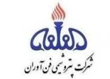 توقف نماد (شفن ۱)