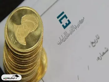 سکه در ۵ سال گذشته چقدر رشد کرده است؟