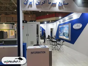 کدال لسرما | سهم این نماد را بخریم؟