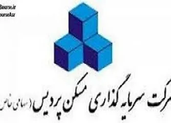 بازگشايي نماد  (ثپرديس1)