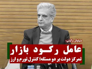 افزایش نرخ بهره بانکی موجب رکود بازار است!