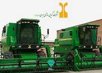 توقف نماد (تکمبا ۱)