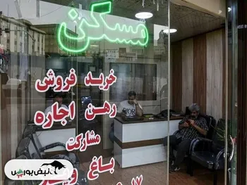 قیمت رهن و اجاره آپارتمان نوساز در غرب تهران بهمن ۱۴۰۴