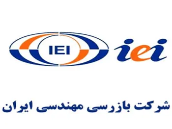 افزایش سرمایه خبازرس تصویب شد