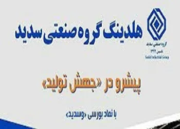 افشاي اطلاعات این نماد را متوقف کرد