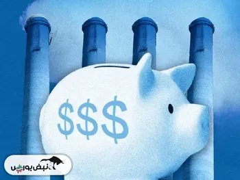 بانک‌های منطقه‌ای آمریکا، سوپر استار جدید صنعت نفت و گاز!