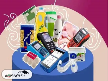 آغاز مرحله چهارم کالابرگ الکترونیک | واریز اعتبار دهک‌های چهار تا هفت