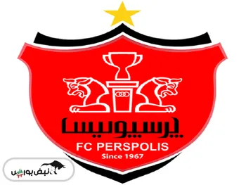 افزایش سرمایه پرسپولیس فعلا در ایستگاه مجوزها