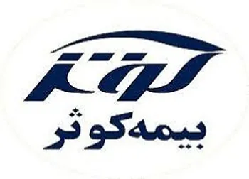 بازگشايي نماد معاملاتي (كوثر1)