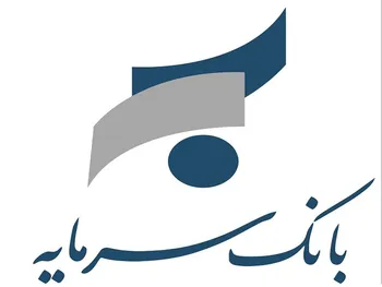 سمایه کی بازگشایی می شود؟