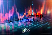 مهم‌ترین اخبار کدال امروز دوشنبه ۱ تیر ۱۴۰۵ | محدودیت برق فعالیت این نماد بورسی را متوقف کرد