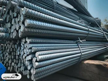 قیمت میلگرد امروز ۳۰ فروردین ۱۴۰۴