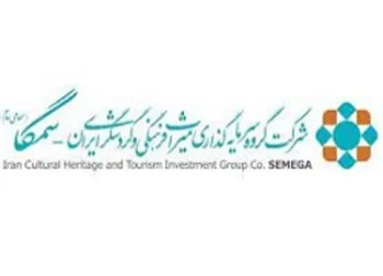 سمگا متوقف شد