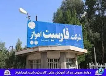 سفاسی کی بازگشایی می شود؟