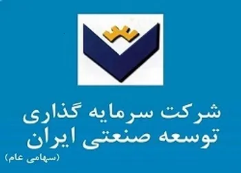 پرتفوی بورسی «وتوصا» افزایش یافت