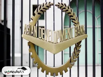 ادغام اقتصادی در آسیا و اقیانوسیه