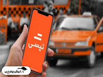 چرا تپسی عرضه اولیه نمی شود؟
