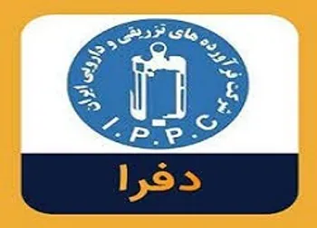 دو محصول شرکت دارویی گران شد