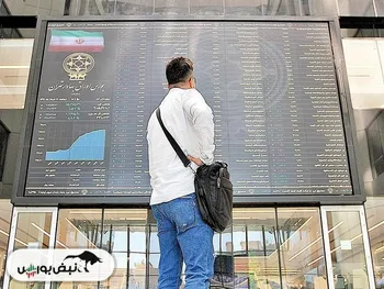 گزارش بورس امروز شنبه ۲۲ اردیبهشت ماه ۱۴۰۳ | سهامداران برای خرید این نمادها صف کشیدند