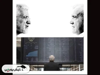 تیتر‌های بورسی و اقتصادی روزنامه‌های کشور در ۱۲ تیر ۱۴۰۳