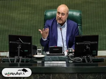 قالیباف: کالابرگ الکترونیکی می‌تواند فشار را از روی خانواده‌ها بردارد