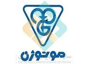 توقف نماد (بموتو ۱)