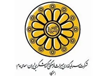 خلاصه تصمیمات مجمع عمومی  سمگا 