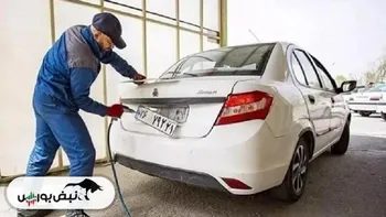 مدارک لازم برای تعویض پلاک خودرو در سال 1403