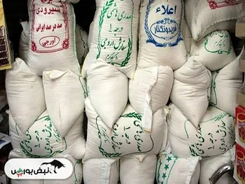 قیمت رسمی انواع برنج در ایران اعلام شد