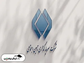 سهامداران شستا بخوانند | زمان واریز سود سهامداران شستا