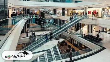 مراکز خرید خود را از کالاها و برندهای ممنوعه خالی کنید