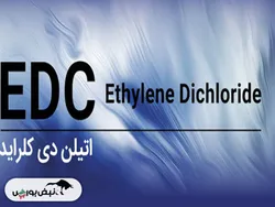 کدام نمادهای بورسی اتیلن دی کلراید تولید می کنند؟