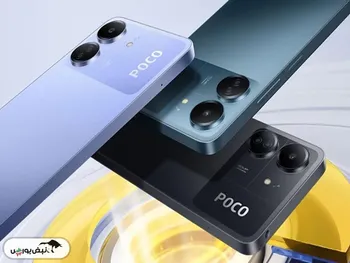 قیمت گوشی شیائومی چهارشنبه ۷ آبان ۱۴۰۴