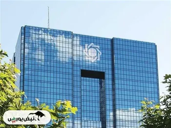 رسیدگی به پرونده ترک فعل بانک مرکزی در خصوص تخلف یک بانک خصوصی، به نظر شما این کدام بانک است؟