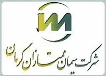 سمتاز مجمع برگزار می کند